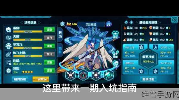 赛尔号战队轻松管理，删除队友的详细指南
