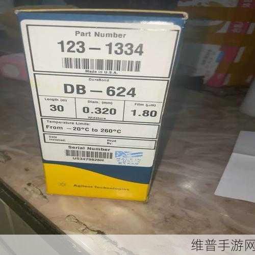 国产db624色谱柱8m入口:色谱大师:8米冒险之旅【专题】