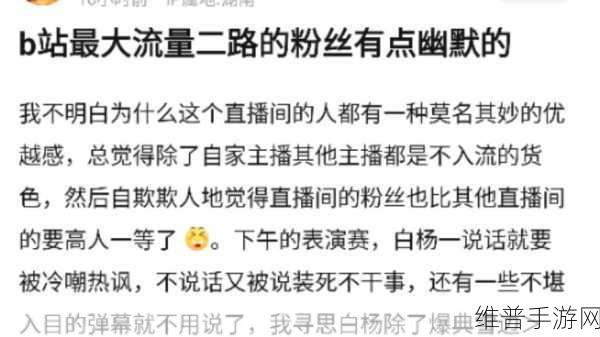 夜间十大b站:夜间十大热门直播【专题】