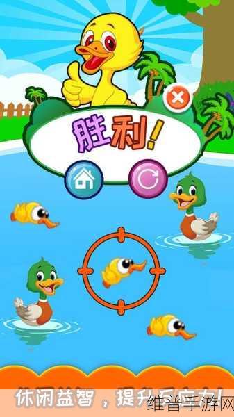 光与暗游戏下载,挑战敏捷反应与眼力见儿的休闲益智之旅