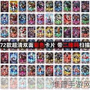 魔幻对决新纪元,卡片怪兽公测版下载全攻略