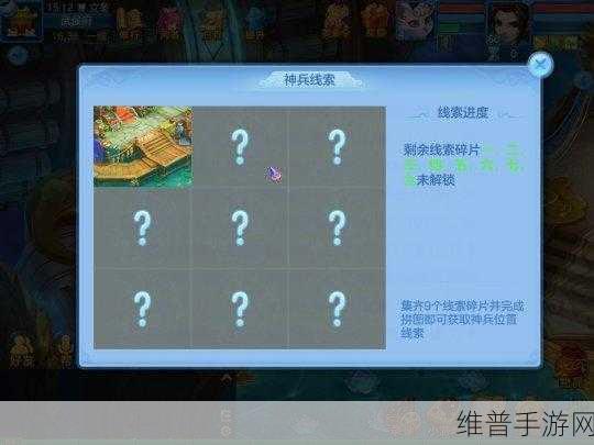 神武 2 手游 36 通关秘籍，封敌策略大揭秘