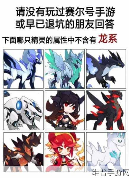 赛尔号精灵大作战正版手游深度攻略与下载指南