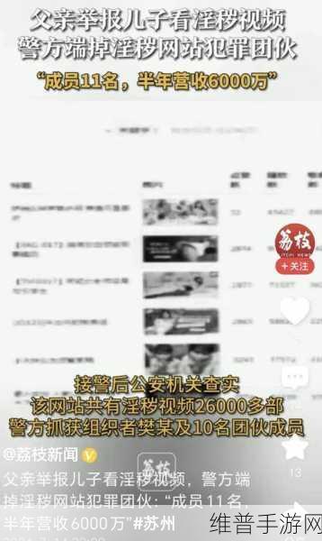 黄色视频APP大全：精品短视频娱乐合集【专题】