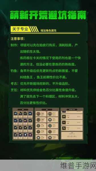 混沌挂机手游折扣版深度攻略，探索魔幻题材角色扮演新境界