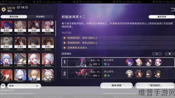 混沌挂机手游折扣版深度攻略，探索魔幻题材角色扮演新境界