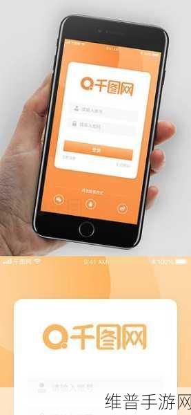 下载免费黄色软件：探索刺激内容的免费应用【专题】