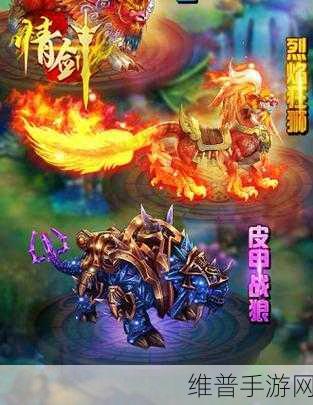 凌剑修缘手游深度攻略，探索玄幻世界的无尽奇缘