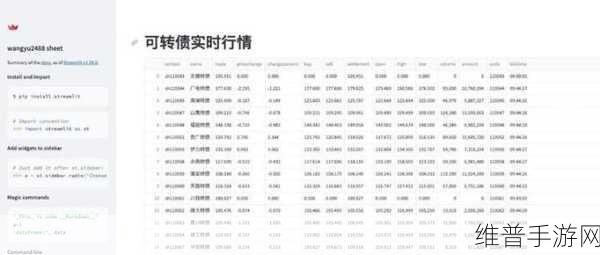 免费的行情软件网站v1781:股票投资助手-实时行情分析【专题】