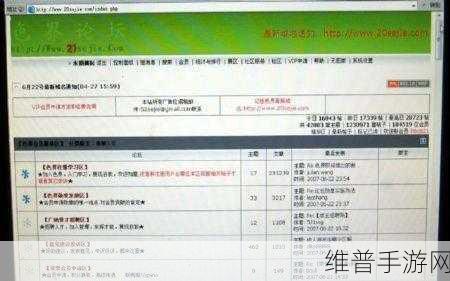 吾色网：色界【专题】