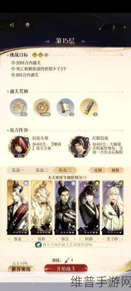 地下城堡 3 新人攻略，前期成长秘籍大公开