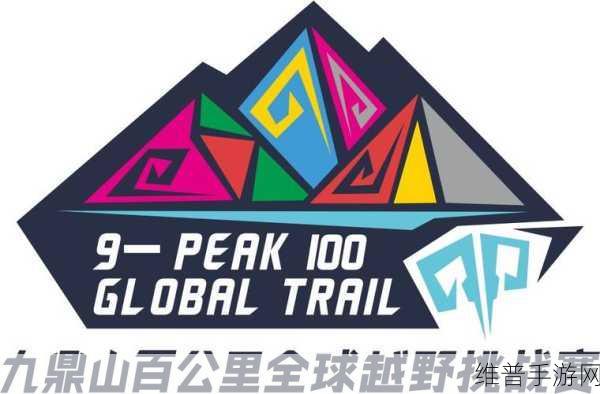 摩托山越野赛无限金币版，征服山地，畅享竞速激情