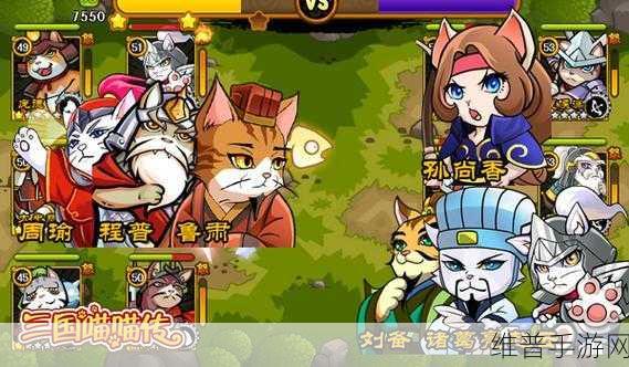 霸权三国志，战争策略手游深度攻略与下载指南
