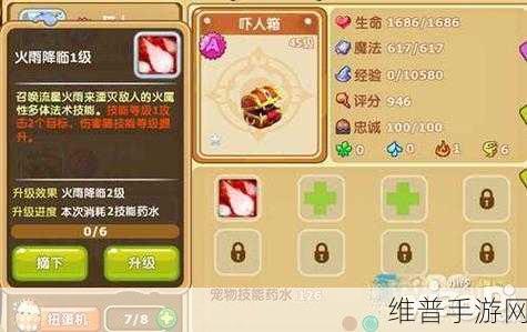 宠物变形虫，简约养成新体验，休闲手游下载指南