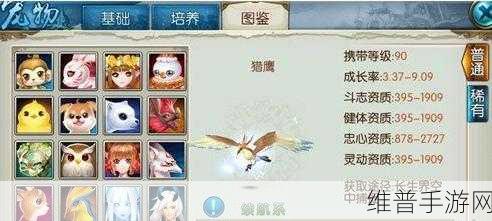 宠物变形虫，简约养成新体验，休闲手游下载指南