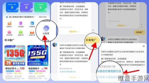 国外b站网站推广：海外游戏玩家社区引流推广【专题】