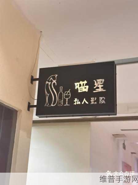 aaa影院:```【专题】