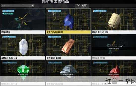 星际战甲手游，夜灵棱镜设计图获取全攻略