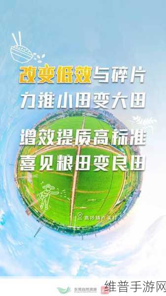大地资源免费视频观看注意事项：大地资源观看小贴士【专题】
