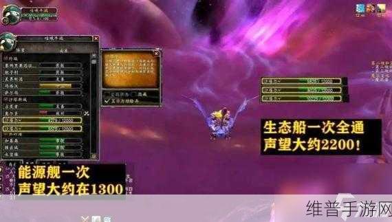 希利苏斯塞纳里奥声望：塞纳里奥沙漠声望【专题】