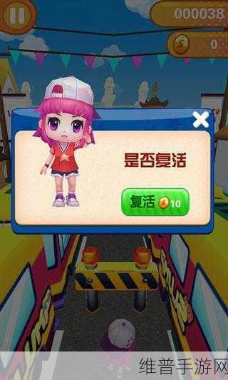 音摇跑安卓版下载，ShakeRun音摇跑手游全攻略