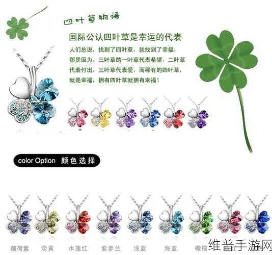 四叶草m码和欧洲码的888区别：手游充值必看：四叶草M码与欧洲码充值方式对比【专题】