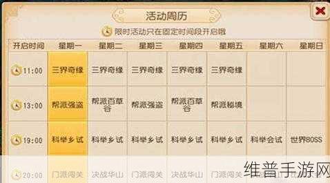 梦幻西游手游，苹果与安卓互通问题全解析