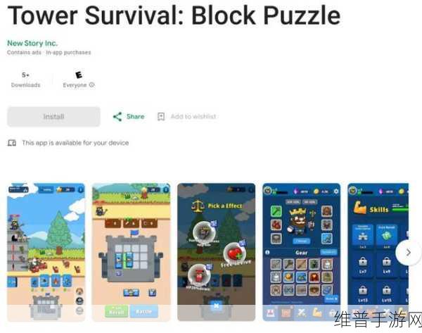 魔物背包系统免广告版下载,策略塔防与角色进化的完美融合