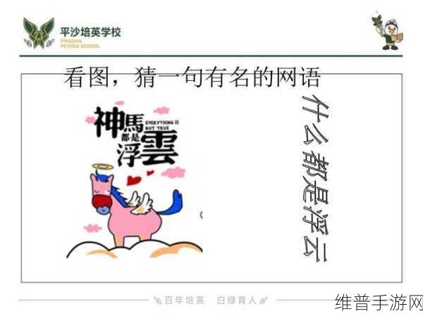 yp＊请牢记：游戏防沉迷提醒【专题】