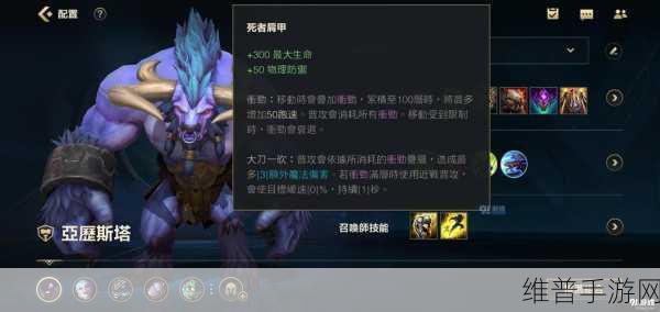 LOL 手游火女出装秘籍,制霸战场的关键选择