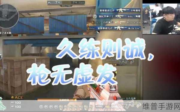枪无虚发游戏下载，探索非常有趣的游戏世界