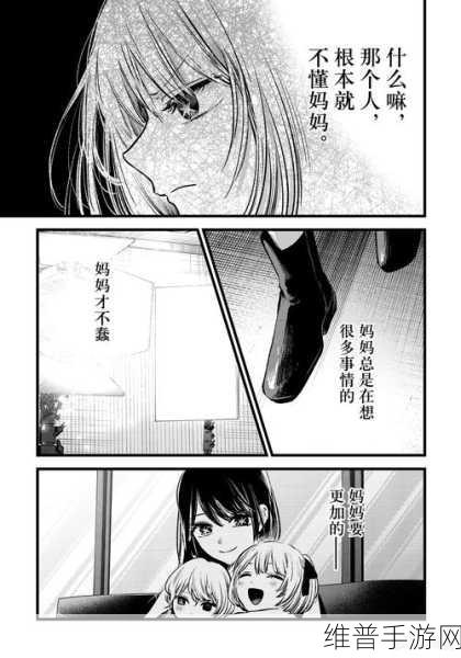 羞羞的漫画02话：热辣漫画：第2话上线【专题】