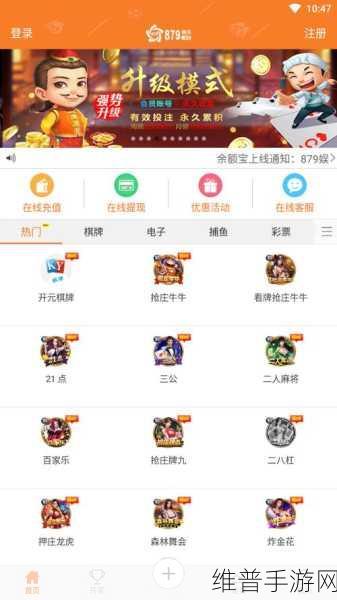 5177棋牌游戏下载，探索内容体验非常棒的棋牌世界