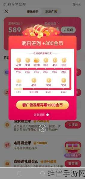 939W68W78W：939.68.78万金币【专题】