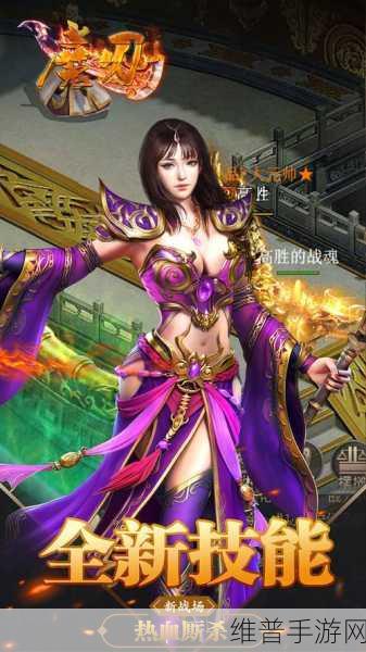 魔刃之魂无限钻石版，暗黑风格魔幻角色扮演手游深度攻略