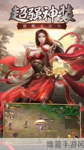 魔刃之魂无限钻石版，暗黑风格魔幻角色扮演手游深度攻略