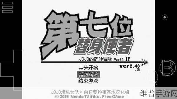 第七位替身使者手游下载,探索可玩性极高的冒险解谜之旅