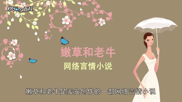 老牛嫩草一区二区三区的区别：游戏区服选择指南：新手与资深玩家的最佳选择【专题】