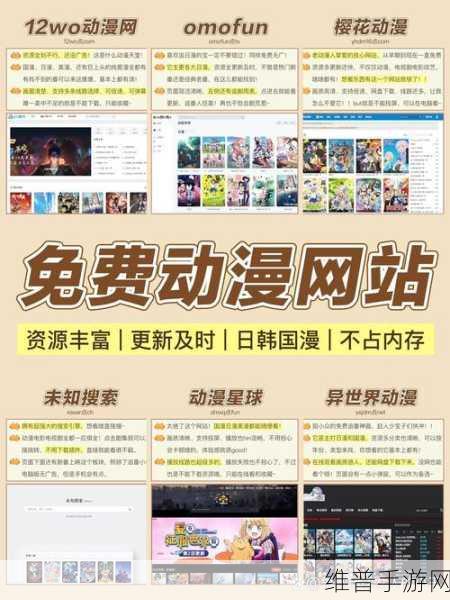 免费b站动漫推广网站2023：2023动漫追番神器：免费追番APP推荐【专题】