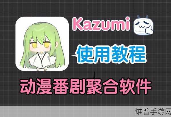 免费b站动漫推广网站2023:2023动漫追番神器:免费追番APP推荐【专题】