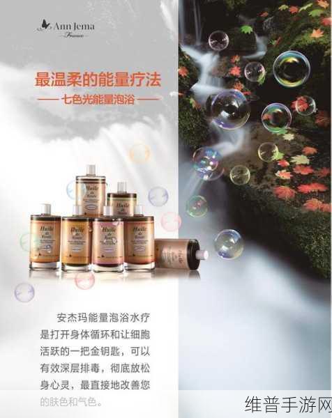 打造梦幻美容水疗帝国,我的美容水疗中心游戏官方下载全攻略