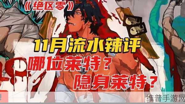 155.fun热点黑料传送门：155.fun趣味游戏社区【专题】