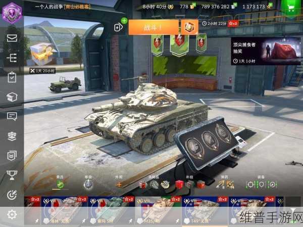 坦克世界闪击战传说涂装:【坦克世界闪击战】限定传说皮肤【专题】