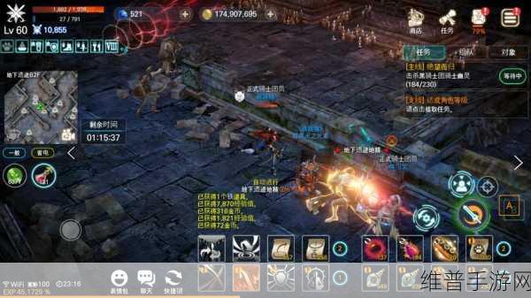 天堂中文在线资源：天堂M - 经典MMORPG手游【专题】