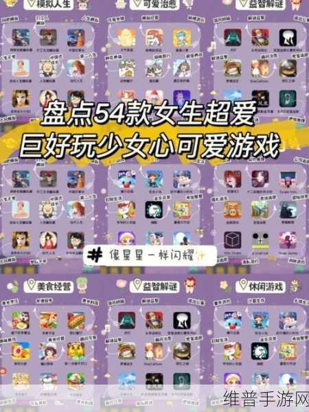 国产日产欧产精品推荐免费：热门游戏精选推荐【专题】