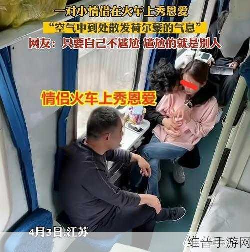 女生坐男生腿上睾丸疼正常吗图片：情侣互动小贴士：亲密接触注意事项【专题】