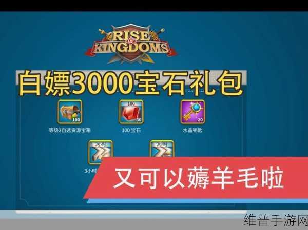 万国觉醒资源出售的全方位指南