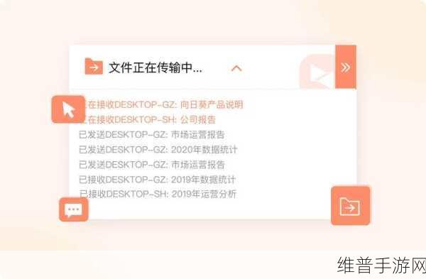 向日葵站长统计记录：阳光花园数据中心【专题】