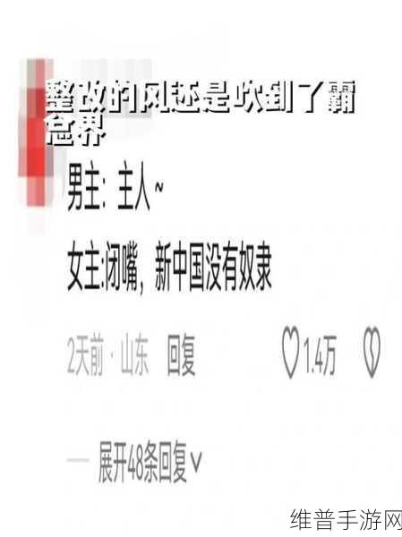 啊哈哈哈哈主人我错了哈哈哈哈有图有真相：主人快来看,这个太好笑了!【专题】