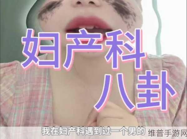 51fun吃瓜网-热心群众张炳：51Fun八卦小助手【专题】